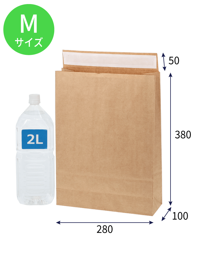 宅配袋EタイプM