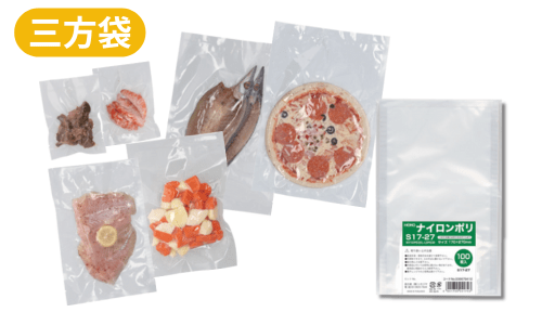 HEIKOナイロンポリ袋