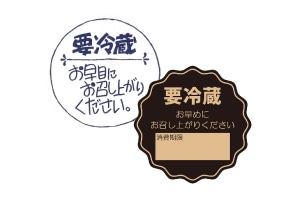 食品用タックラベル