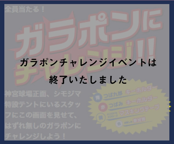 シモジマ オンライン 包装用品 店舗用品の通販サイト