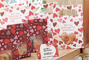 シモジマ バレンタインデー ホワイトデー カード 封筒 包装用品 店舗用品の通販サイト
