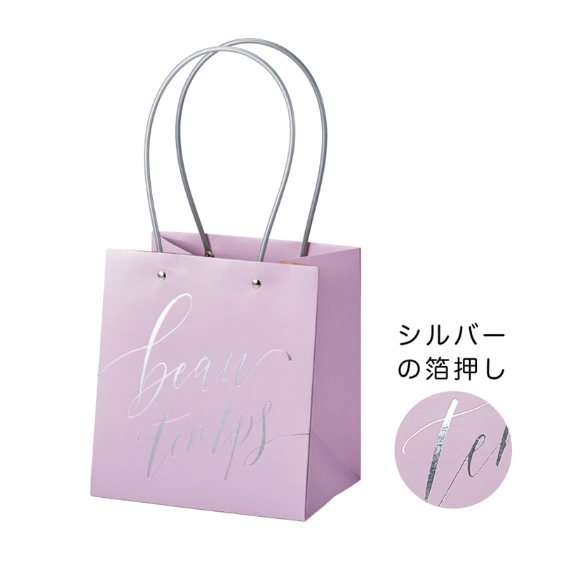 色から選ぶ/パープルの手提げ袋