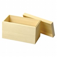 木製 重箱