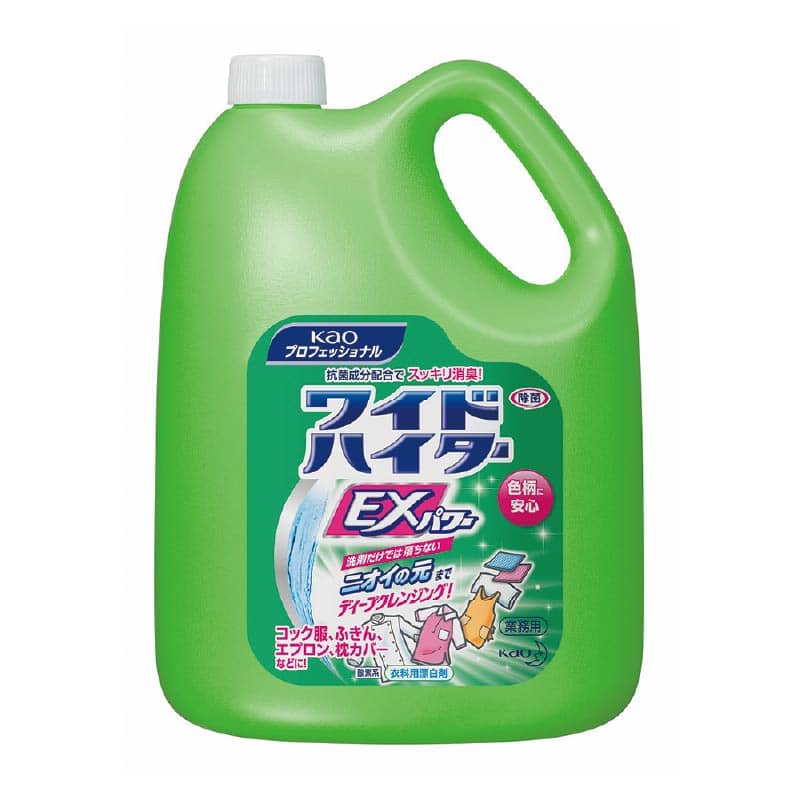 衣類用洗剤