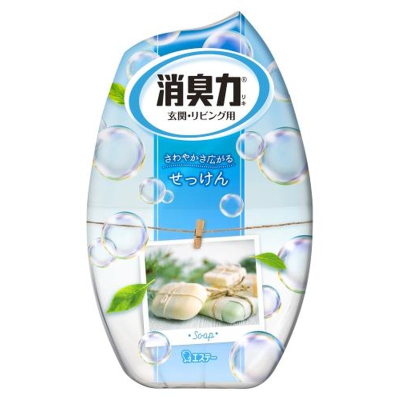 消臭剤