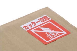 注意喚起シール