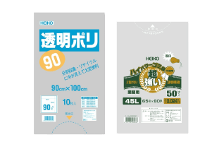 ゴミ袋