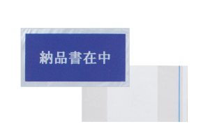 デリバリーパック