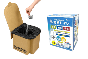 非常用トイレ