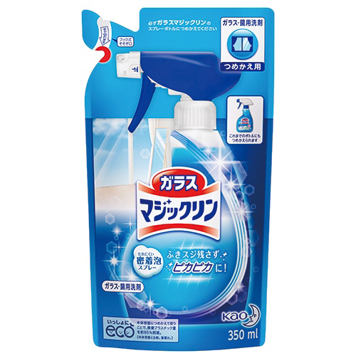 住居用洗剤