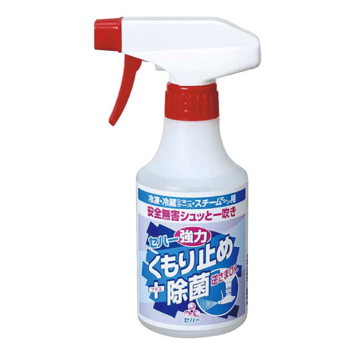 曇り止め