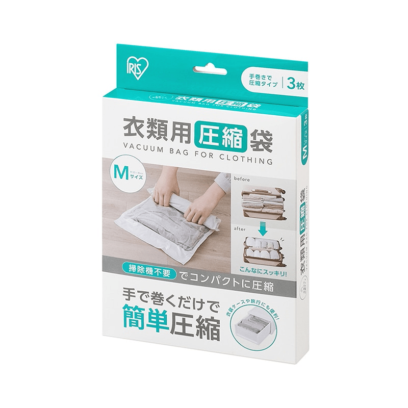 衣装収納