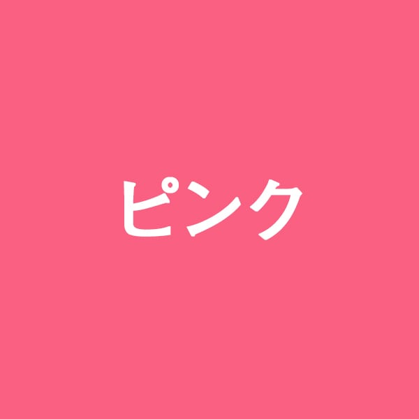 プリントリボン・柄リボン｜【シモジマ】包装用品・店舗用品の通販サイト