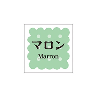 マロン