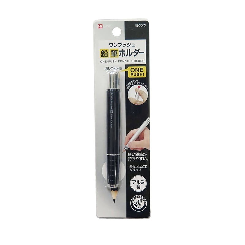 クツワ 鉛筆ホルダー RH015BK ブラック 1個（ご注文単位5個）【直送品】 包装用品・店舗用品の通販 シモジマ
