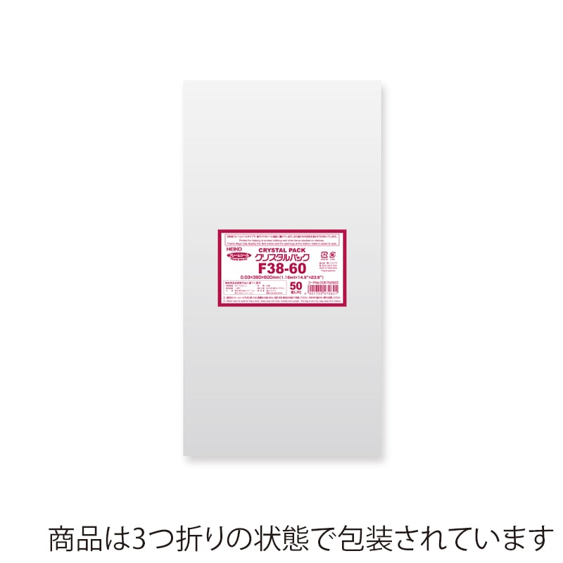 HEIKO OPP袋 クリスタルパック POD F38-60(フレームシール) 50枚