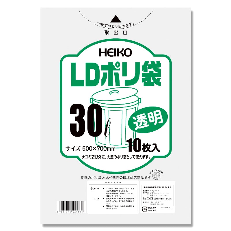 シモジマ HEIKO ゴミ袋 LD#025 透明 30L #006604790 1セット(1000枚:10