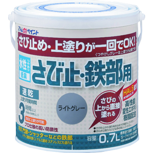 トラスコ中山 アトムペイント 水性さび止・鉄部用 0.7L ライトグレー（ご注文単位1缶）【直送品】