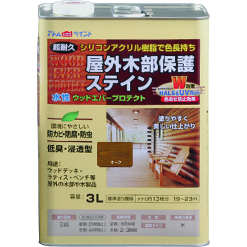 トラスコ中山 アトムペイント 水性ウッドエバープロテクト 3L オーク（ご注文単位1缶）【直送品】