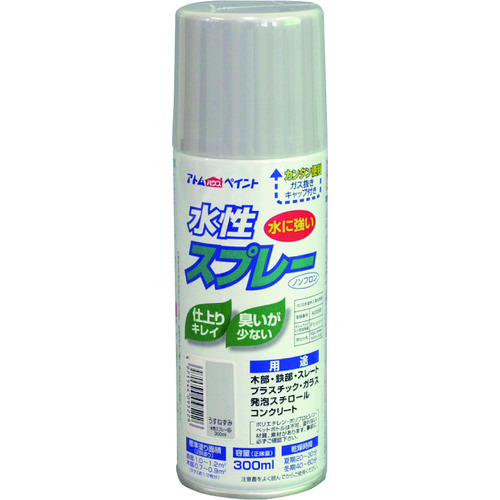 トラスコ中山 アトムペイント 水性スプレー 300ml うすねずみ（ご注文単位1本）【直送品】