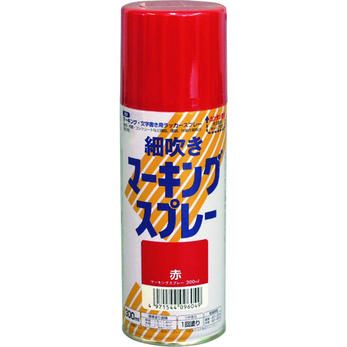 トラスコ中山 アトムペイント 細吹きマーキングスプレー 300ml 赤（ご注文単位1本）【直送品】