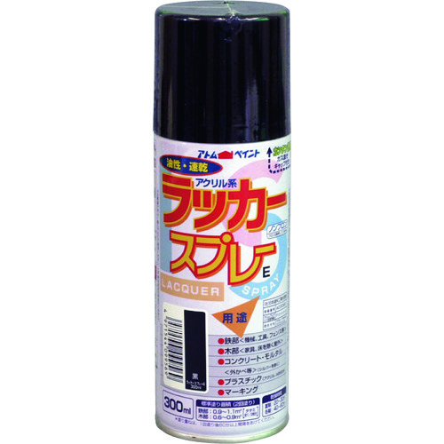 トラスコ中山 アトムペイント ラッカースプレーE 300ml 黒（ご注文単位1本）【直送品】