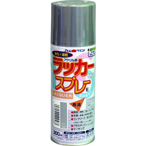 トラスコ中山 アトムペイント ラッカースプレーE 300ml シルバー（ご注文単位1本）【直送品】