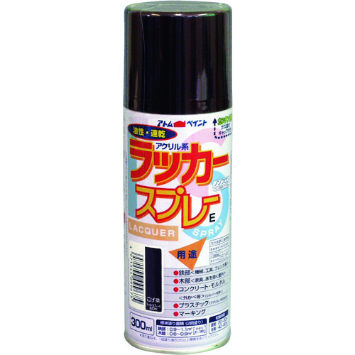 トラスコ中山 アトムペイント ラッカースプレーE 300ml こげ茶（ご注文単位1本）【直送品】