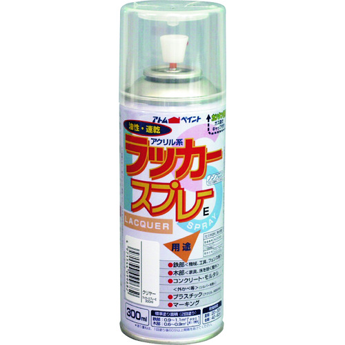 トラスコ中山 アトムペイント ラッカースプレーE 300ml クリヤー（ご注文単位1本）【直送品】