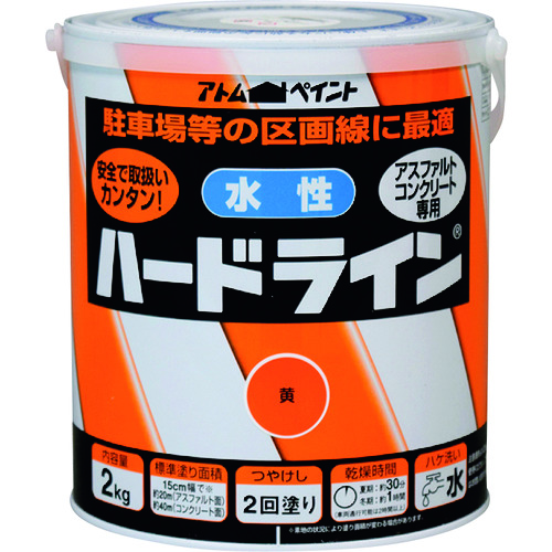 トラスコ中山 アトムペイント 水性ハードライン 2kg 黄（ご注文単位1缶）【直送品】