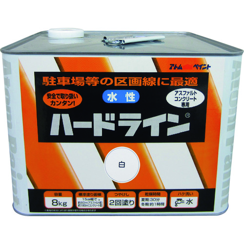 トラスコ中山 アトムペイント 水性ハードライン 8kg 白（ご注文単位1缶）【直送品】