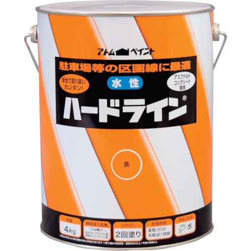 トラスコ中山 アトムペイント 水性ハードライン 4kg 黄（ご注文単位1缶）【直送品】