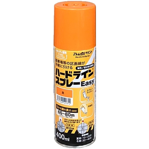 トラスコ中山 アトムペイント ハードラインスプレーEasy 400ML 黄 627-7064  (ご注文単位1本) 【直送品】