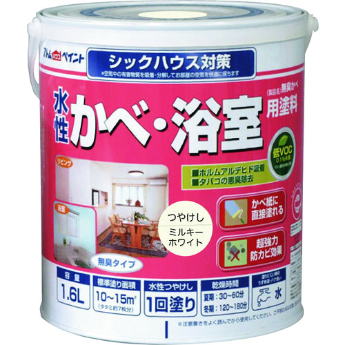 トラスコ中山 アトムペイント 水性かべ・浴室用塗料(無臭かべ) 1.6L ミルキーホワイト（ご注文単位1缶）【直送品】