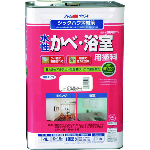 トラスコ中山 アトムペイント 水性かべ・浴室用塗料(無臭かべ) 14L 白（ご注文単位1缶）【直送品】