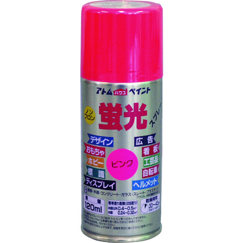 トラスコ中山 アトムペイント 油性蛍光スプレー 120ml ピンク（ご注文単位1本）【直送品】