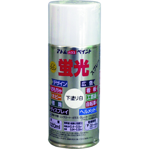 トラスコ中山 アトムペイント 油性蛍光スプレー 120ml 下塗り白（ご注文単位1本）【直送品】