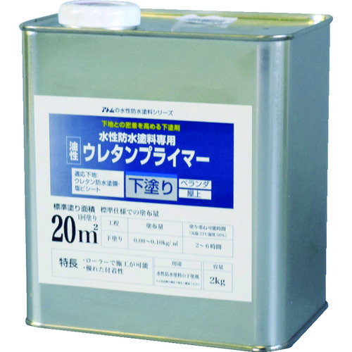 トラスコ中山 アトムペイント 水性防水塗料専用ウレタンプライマー 2kg（ご注文単位1缶）【直送品】