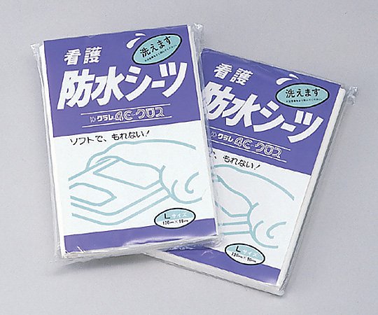 アズワン 防水シーツ　（看護用）　 1袋（ご注文単位1袋）【直送品】