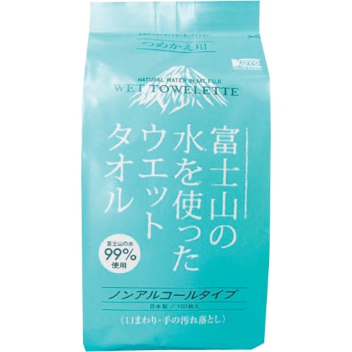 トラスコ中山 コーヨーカセイ 富士山の水99％ウェットタオル詰替え100枚（ご注文単位1パック）【直送品】