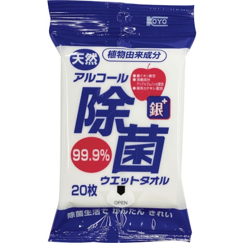 トラスコ中山 コーヨーカセイ 天然アルコール除菌ウエットタオル 携帯用20枚（ご注文単位1パック）【直送品】