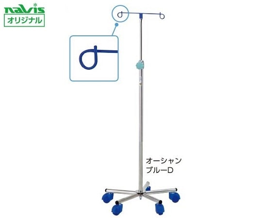 ナビス（アズワン） カラフルガードルスタンド　D 1台（ご注文単位1台）【直送品】