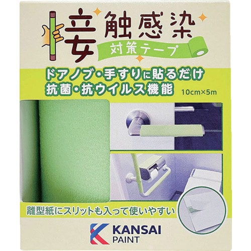 医療用品・介護用品