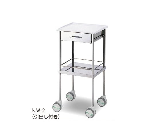 ナビス（アズワン） ナビスメイトワゴン 458×406×867mm 引き出し付　NM-2(引出し付き) 1台（ご注文単位1台）【直送品】