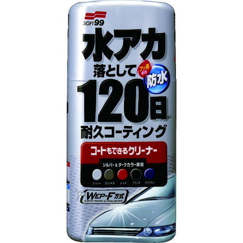 トラスコ中山 ソフト99 車輌用ワックス コートもできるクリーナー液体 シルバー＆ダーク車用（ご注文単位1個）【直送品】