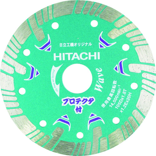 トラスコ中山 HiKOKI ダイヤモンドカッター 125mmX22 (波形タイプ) プロテクタ（ご注文単位1枚）【直送品】