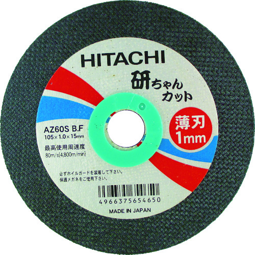 トラスコ中山 HiKOKI 切断砥石 105X1.0X15mm AZ60PBF 10枚入り 767-7685  (ご注文単位1パック) 【直送品】