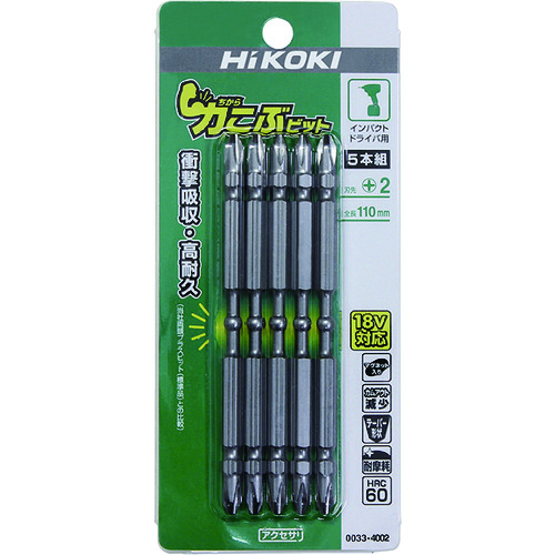 トラスコ中山 HiKOKI トーションビット 力こぶビット No.2×110L 5本入り（ご注文単位1パック）【直送品】