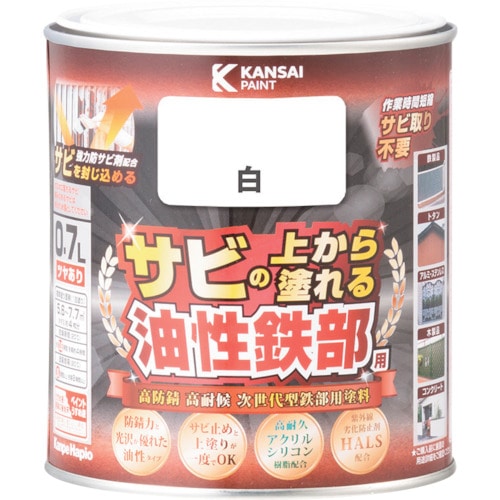 トラスコ中山 KANSAI 油性鉄部用S 白 0.7L（ご注文単位1個）【直送品】