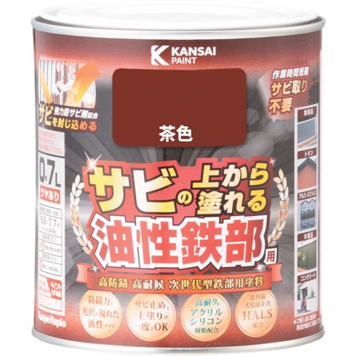 トラスコ中山 KANSAI 油性鉄部用S 茶色 0.7L（ご注文単位1個）【直送品】